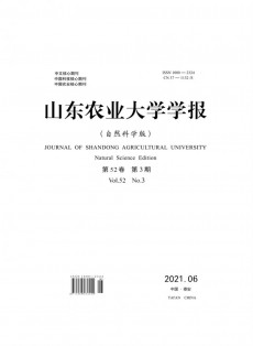 山東農業(yè)大學學報·自然科學版