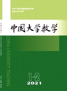 中國大學教學