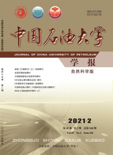 中國石油大學(xué)學(xué)報(bào)·社會(huì)科學(xué)版