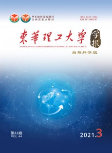 東華理工大學學報·社會科學版