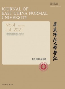 華東師范大學學報·哲學社會科學版