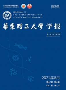 華東理工大學(xué)學(xué)報(bào)·社會(huì)科學(xué)版
