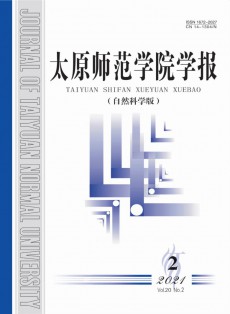 太原師范學院學報·社會科學版