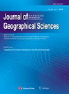 地理科學雜志