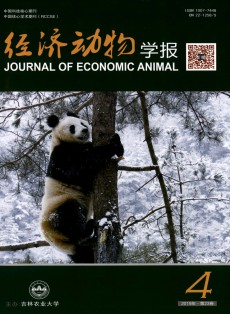 經(jīng)濟(jì)動物學(xué)報