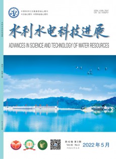 水利水電科技進(jìn)展