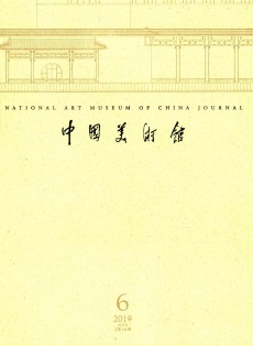 中國(guó)美術(shù)館