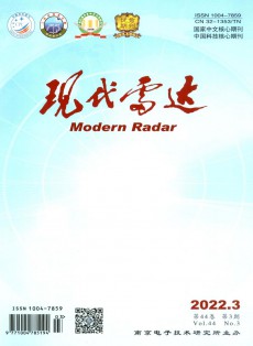 現(xiàn)代雷達(dá)
