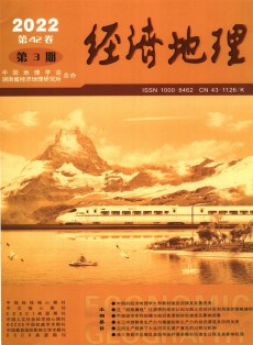 經(jīng)濟地理
