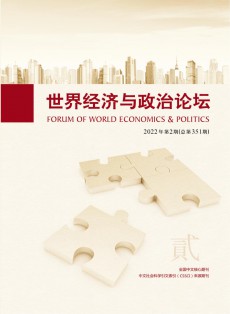 世界經(jīng)濟與政治論壇