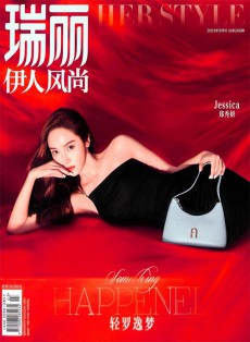 瑞麗