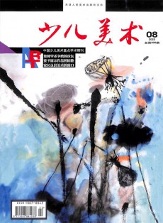 少兒美術(shù)