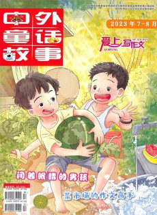 愛上寫作文