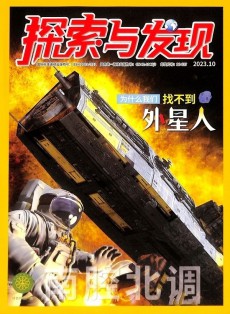 探索與發現