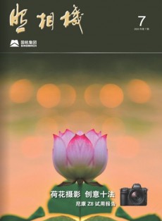 照相機