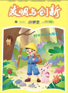發明與創新