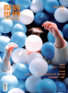 攝影世界
