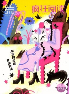 瘋狂閱讀