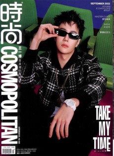時尚COSMO