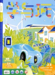 學(xué)與玩