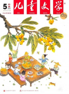兒童文學(xué)