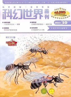 小牛頓