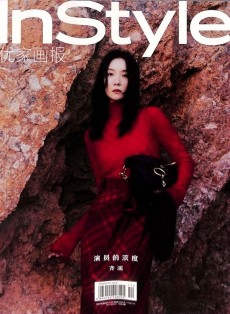 優家畫報