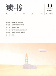 讀書(shū)