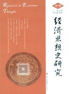經(jīng)濟思想史研究