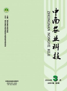 中南農(nóng)業(yè)科技