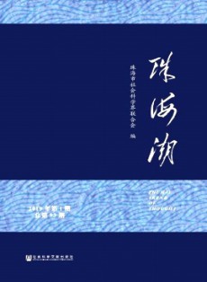 珠海潮