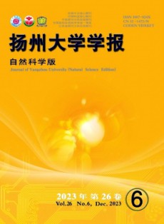 揚州大學學報·自然科學版
