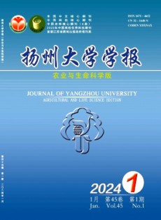 揚州大學學報·農(nóng)業(yè)與生命科學版