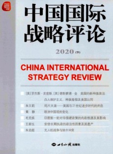 中國國際戰略評論