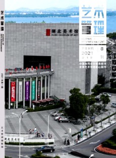 藝術管理